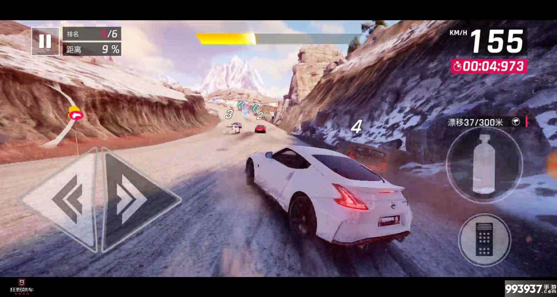 狂野飙车9图片3