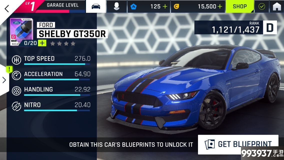 狂野飙车9野马SHELBY GT350P图片