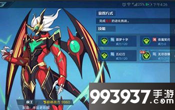 奥拉星手游夜王培养攻略