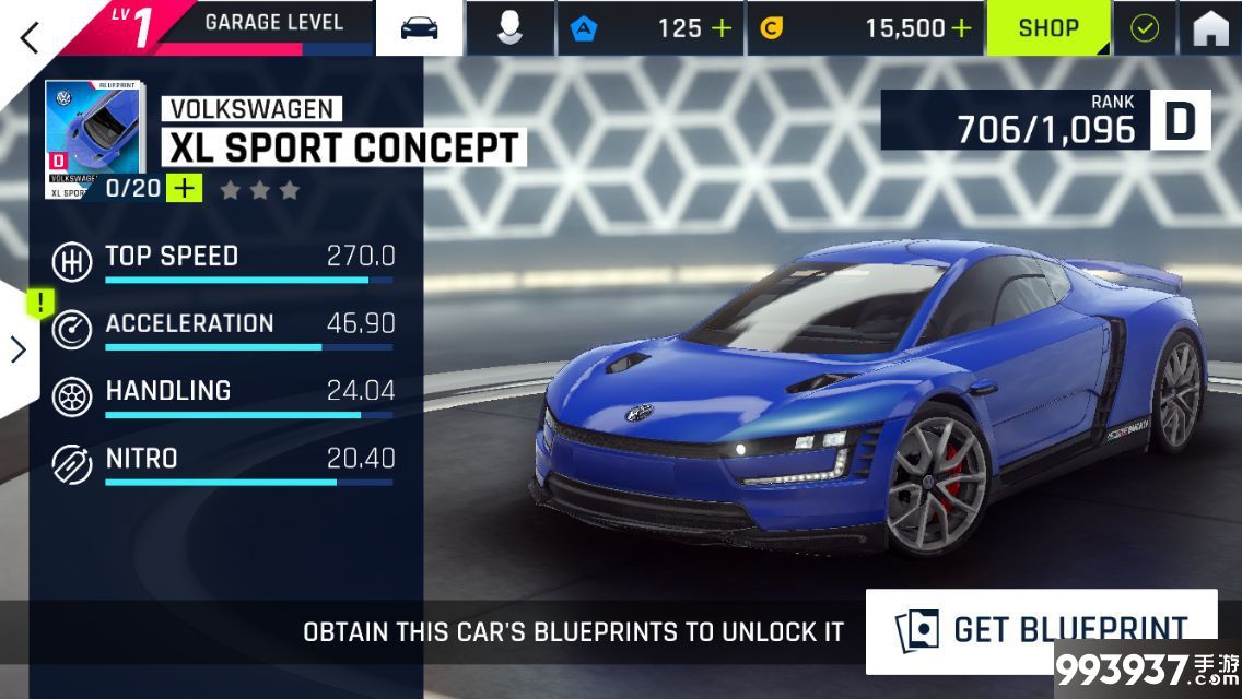 狂野飙车9大众XL SPORT CONCEPT图片