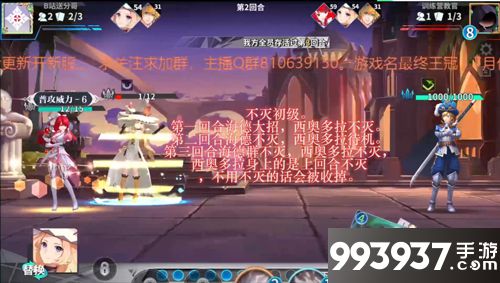 最终王冠中三星学院不灭初级