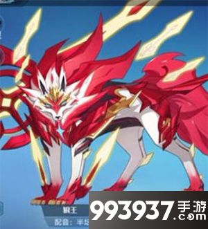 奥拉星手游狼王培养攻略