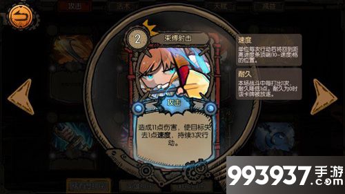 迷失之夜属性大全