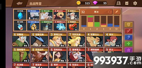 我的回合手游冰冻套