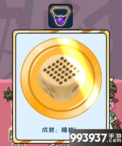 欧皇的烦恼图片3