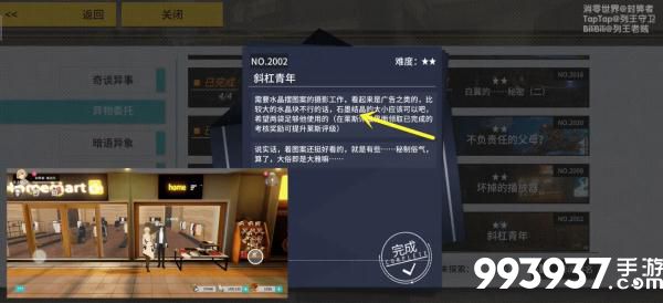 VGAME消零世界图片