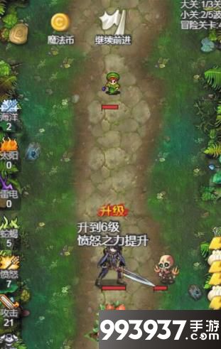 出发吧冒险家图片