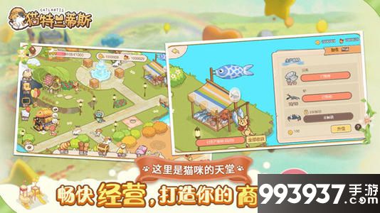 猫特兰蒂斯图片