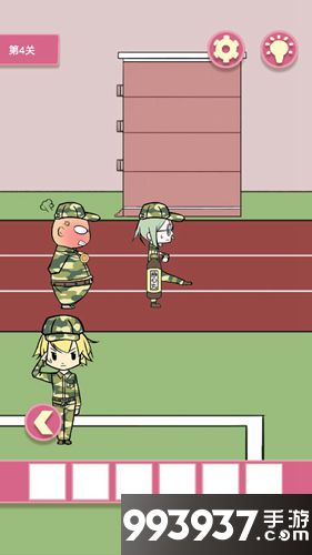 军训大作战第4关攻略