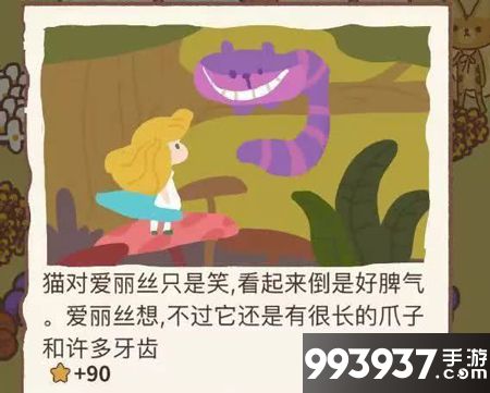 动物餐厅海德薇爱丽丝的故事书1