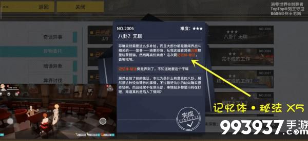 VGAME消零世界图片2
