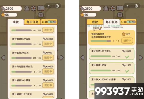 动物餐厅无限小鱼干7