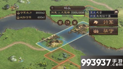 三国志战略版攻城成就条件