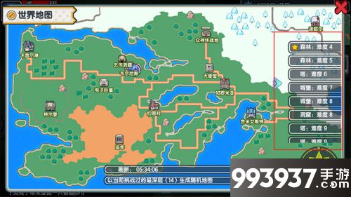 伊洛纳银猫在哪里抓2