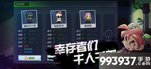 幸存者小镇建筑移动方法