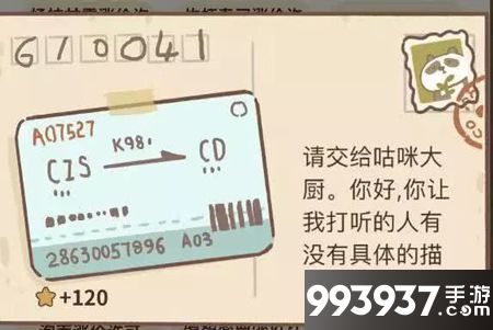 动物餐厅海德薇边牧的明信片