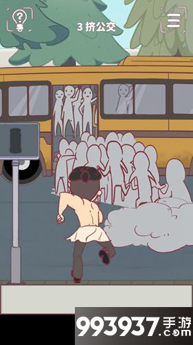 我和老板的那些是第3关攻略