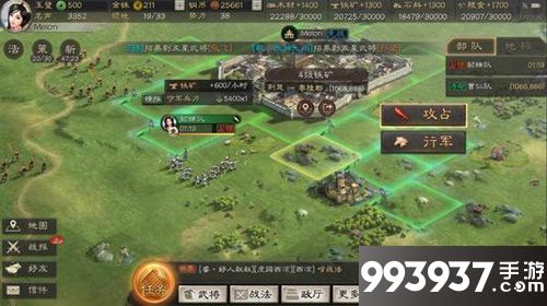 三国志战略版开荒阵容