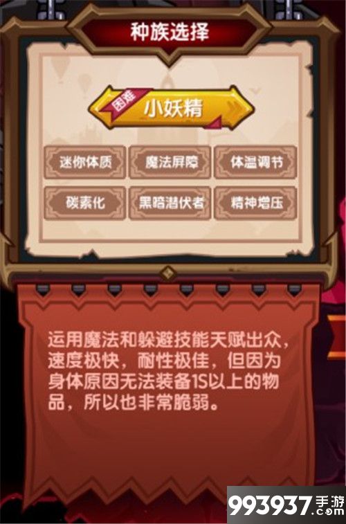 伊洛纳图片3