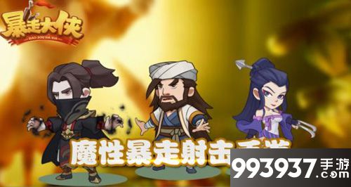 暴走大侠新手兑换码哪里领