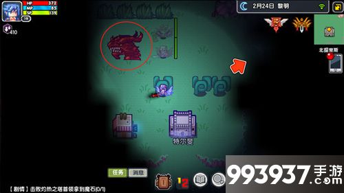 伊洛纳灼热之塔通关攻略5