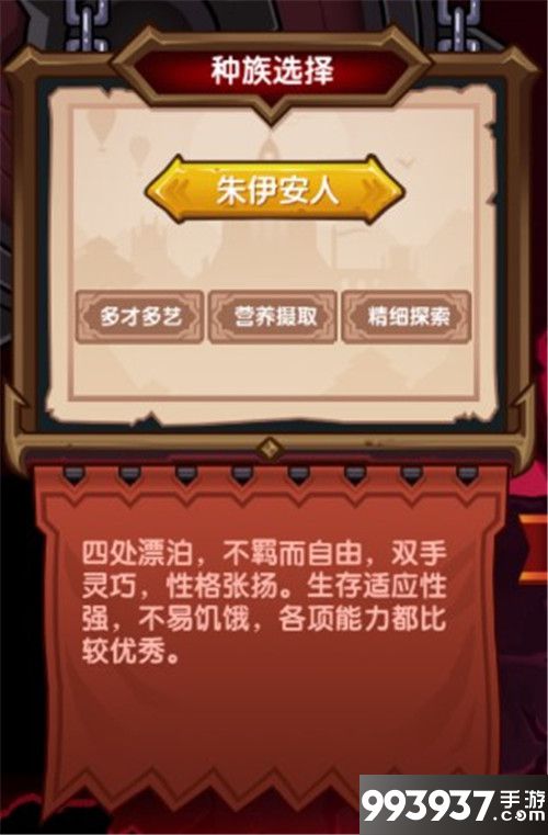 伊洛纳图片5