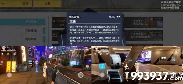 VGAME消零世界图片