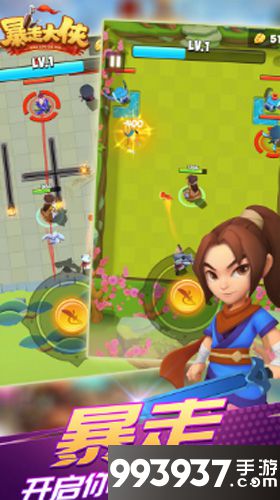 暴走大侠20级以后怎么玩