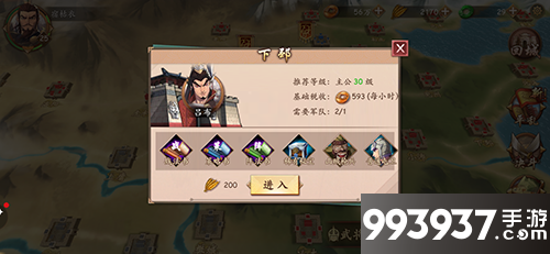 策魂三国吕布宝物搭配攻略