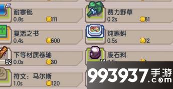 伊洛纳图片
