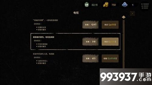 旁观者2胰岛素怎么拿
