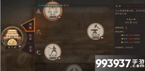 三国志战略版杯蛇鬼车玩法攻略