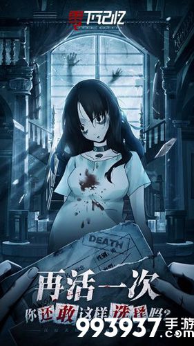 零下记忆好感度是什么