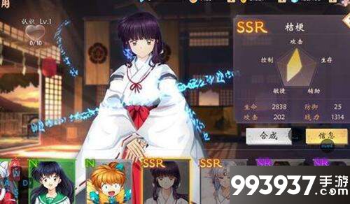 犬夜叉奈落之战强力角色推荐