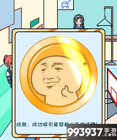 欧皇的烦恼图片1