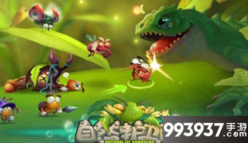 自然护卫队攻略大全