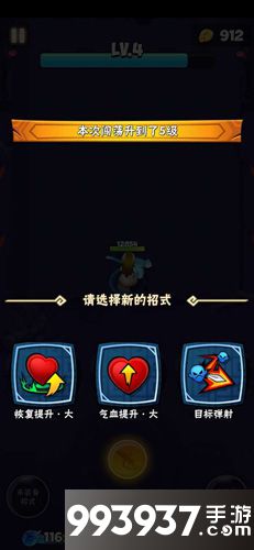 暴走大侠攻击间隔怎么加