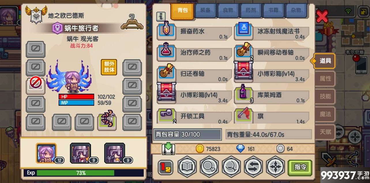伊洛纳图片
