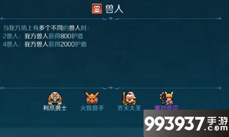 战歌竞技场图片