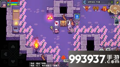 伊洛纳欠税4次任务