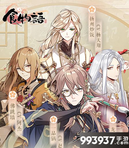 食物语刷图要坦克吗