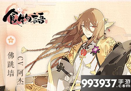 食物语厨艺大赛在哪