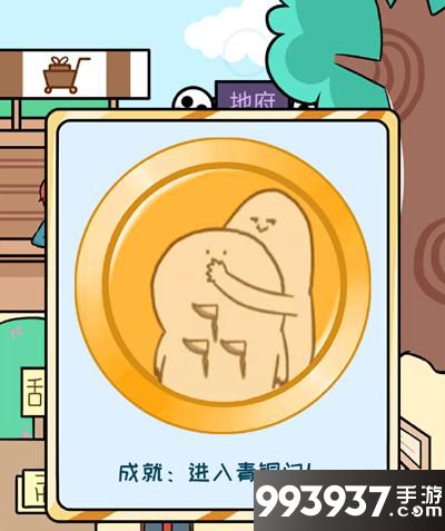 欧皇的烦恼图片3