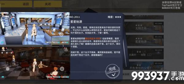 VGAME消零世界图片