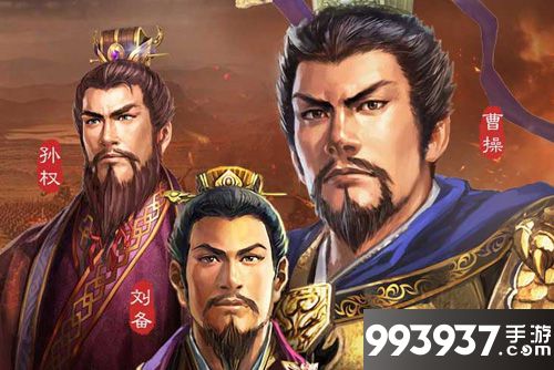 三国志战略版攻略大全