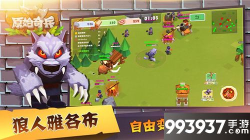 原始奇兵雅各布玩法攻略