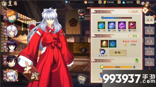 犬夜叉奈落之战神器获得方法