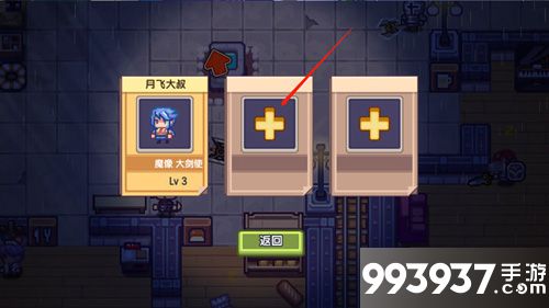 伊洛纳角色删除攻略3