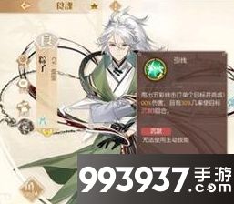 食物语粽子值得培养吗