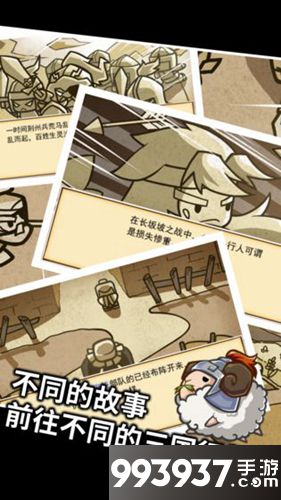 三国村长传科技产量提升方法